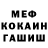 Героин гречка MrJoker9907