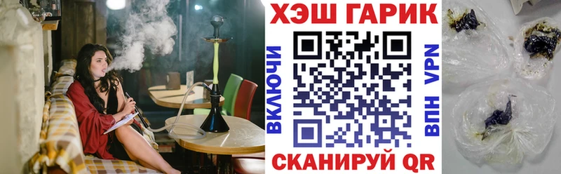 Гашиш хэш  Купить закладки  Новосиль 