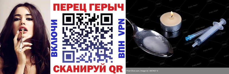 Купить где  Новосиль  ГЕРОИН VHQ 