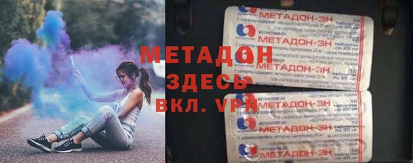 гидра Краснослободск