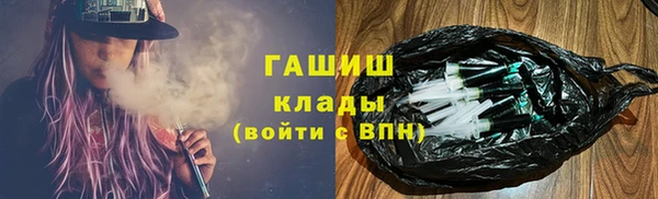 шишки Красноперекопск