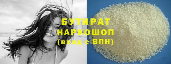 шишки Красноперекопск