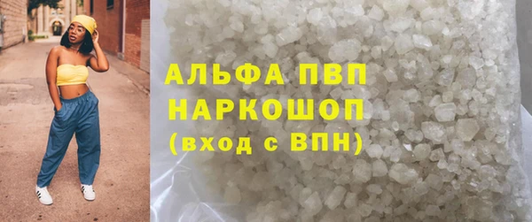 дистиллят марихуана Краснотурьинск