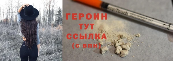 дистиллят марихуана Краснотурьинск