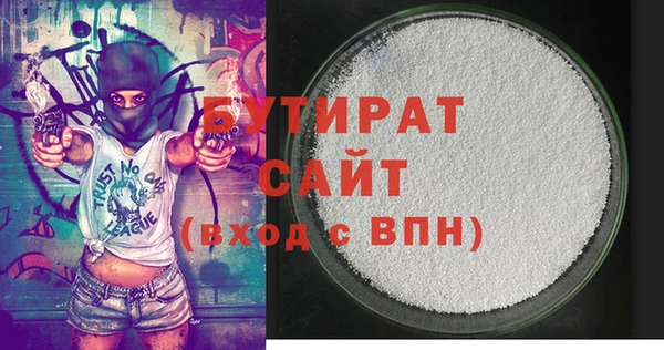 дистиллят марихуана Краснотурьинск