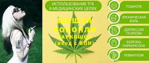 шишки Красноперекопск