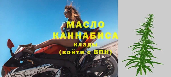 дистиллят марихуана Краснотурьинск