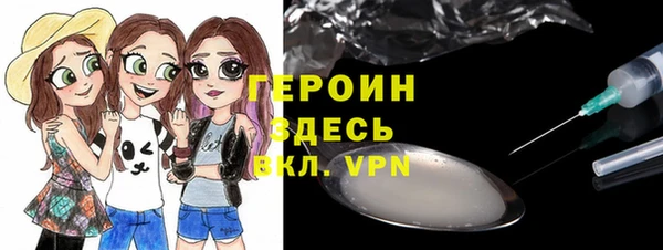 шишки Красноперекопск