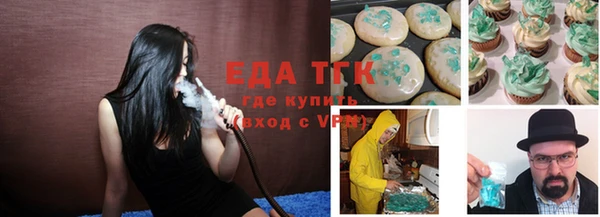 дистиллят марихуана Краснотурьинск
