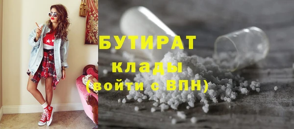 дистиллят марихуана Краснотурьинск