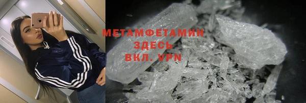 шишки Красноперекопск
