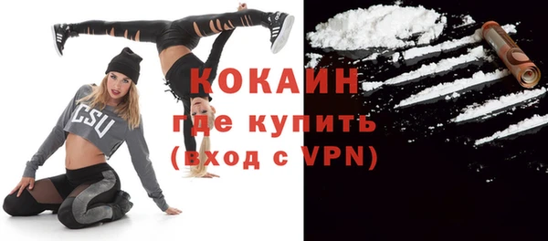дистиллят марихуана Краснотурьинск