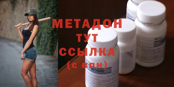 дистиллят марихуана Краснотурьинск