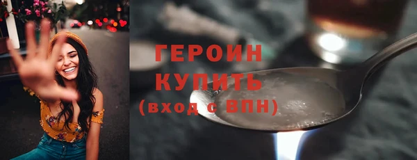 дистиллят марихуана Краснотурьинск
