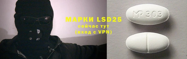 шишки Красноперекопск