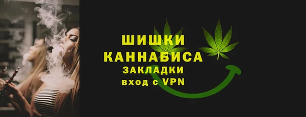 дистиллят марихуана Краснотурьинск
