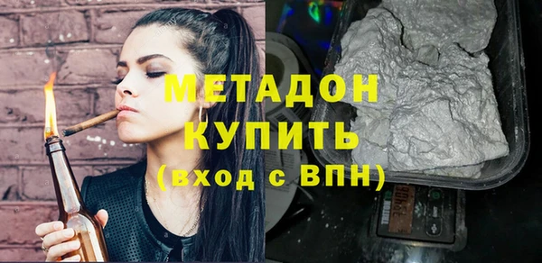 шишки Красноперекопск