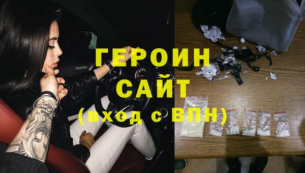 шишки Красноперекопск