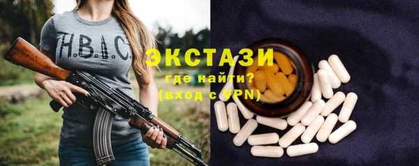 дистиллят марихуана Краснотурьинск