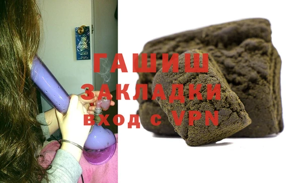 дистиллят марихуана Краснотурьинск