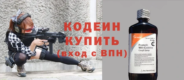 гидра Краснослободск