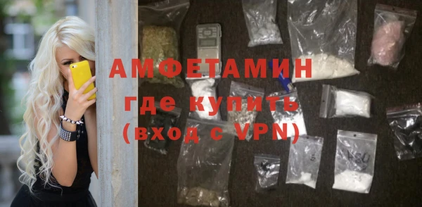 шишки Красноперекопск