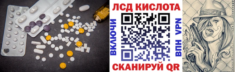 Лсд 25 экстази ecstasy  Купить где  Новосиль 