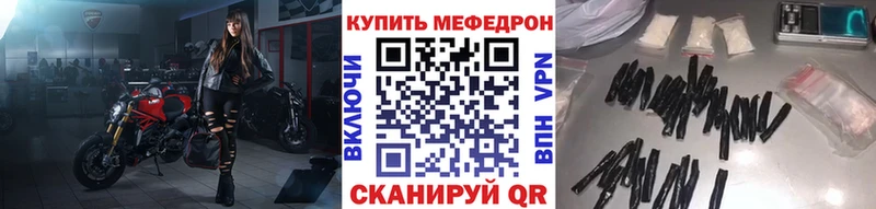 МЕФ VHQ  Новосиль 