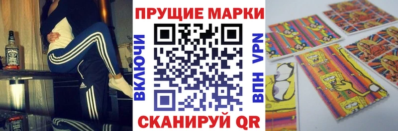 Марки 25I-NBOMe 1,5мг  Купить закладки  Новосиль 