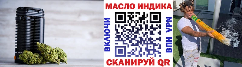 ТГК концентрат  Купить  Новосиль 